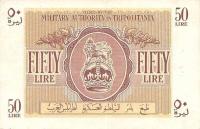 Gallery image for Libya pM5a: 50 Lire