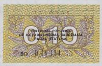 Gallery image for Lithuania p29b: 0.1 Talonas from 1991