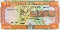 p75b from Macau: 1000 Patacas from 1999