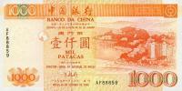 p95 from Macau: 1000 Patacas from 1995