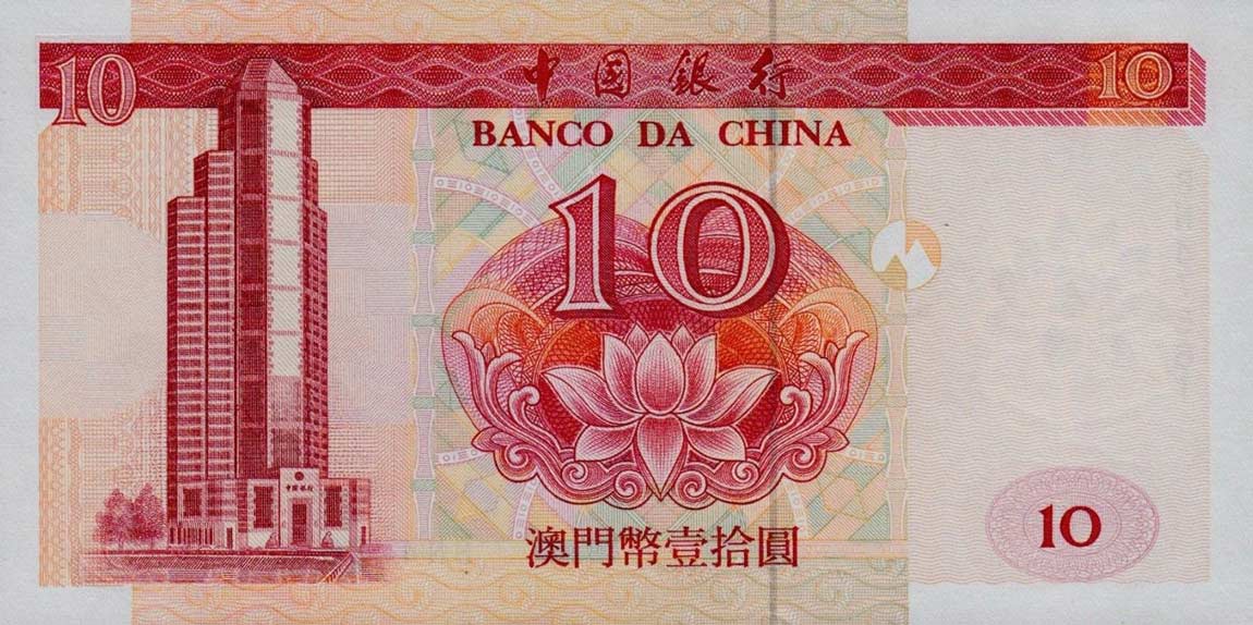 Back of Macau p101a: 10 Patacas from 2001