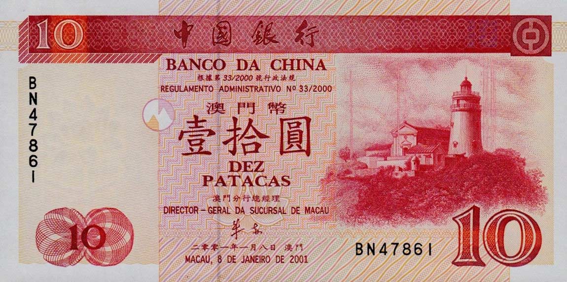 Front of Macau p101a: 10 Patacas from 2001
