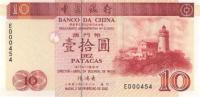 Gallery image for Macau p101b: 10 Patacas