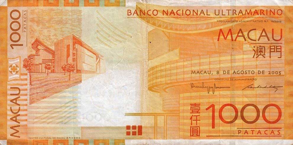 Front of Macau p106: 1000 Patacas from 2003