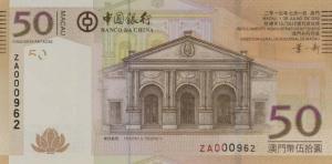 Gallery image for Macau p110r: 50 Patacas