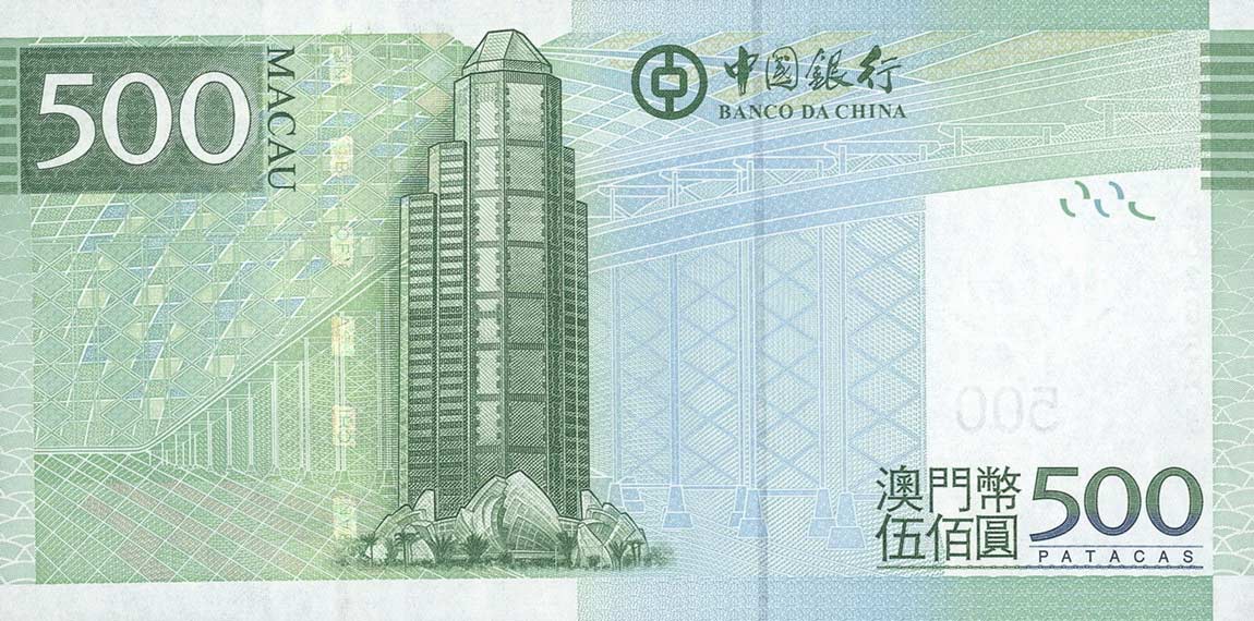 Back of Macau p112a: 500 Patacas from 2008