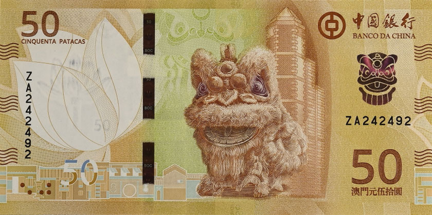 Front of Macau p131r: 50 Pataca from 2025