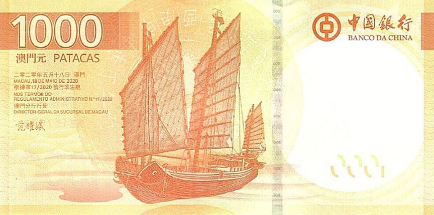 Back of Macau p134: 1000 Pataca from 2025