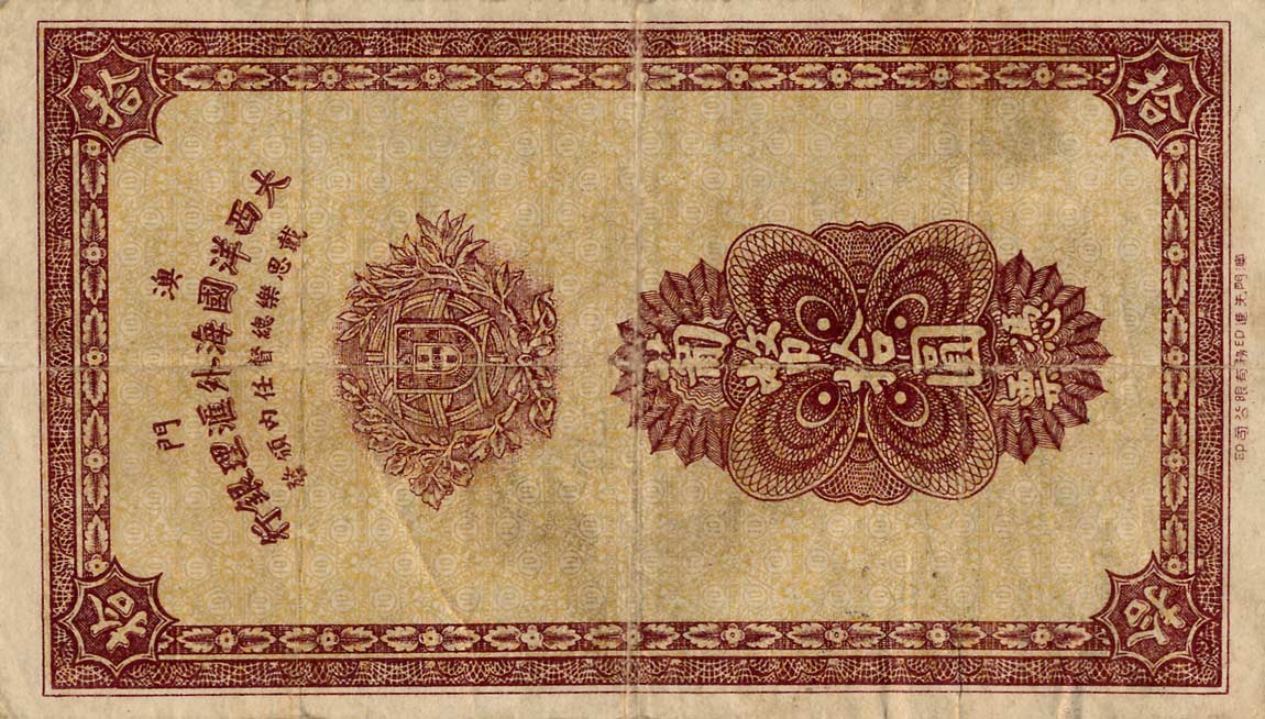 Back of Macau p23: 10 Patacas from 1944