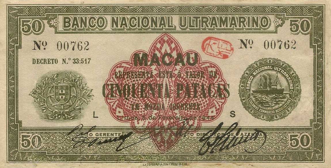 Front of Macau p25: 50 Patacas from 1944