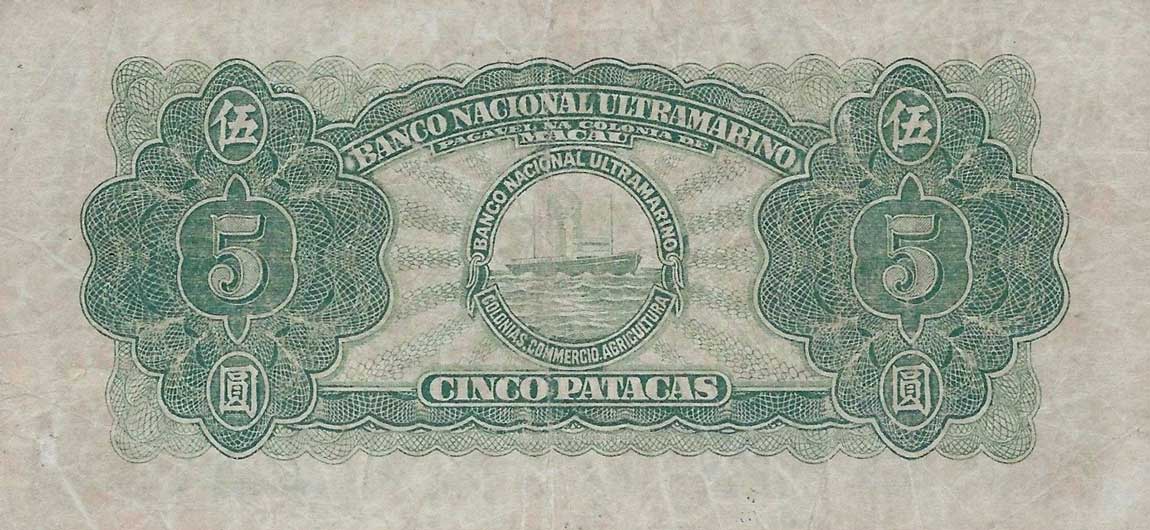 Back of Macau p29a: 5 Patacas from 1945