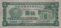 p29a from Macau: 5 Patacas from 1945