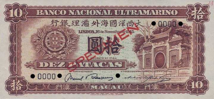 Front of Macau p30s: 10 Patacas from 1945
