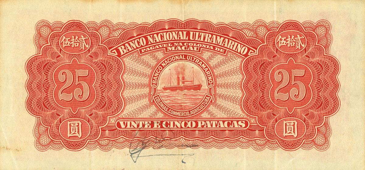 Back of Macau p31: 25 Patacas from 1945