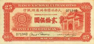p31 from Macau: 25 Patacas from 1945 p31 from Macau: 25 Patacas from 1945