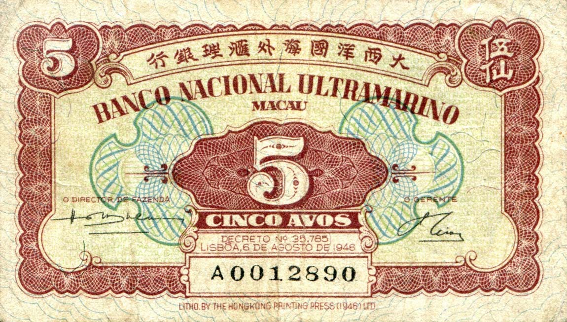 Front of Macau p35a: 5 Avos from 1946