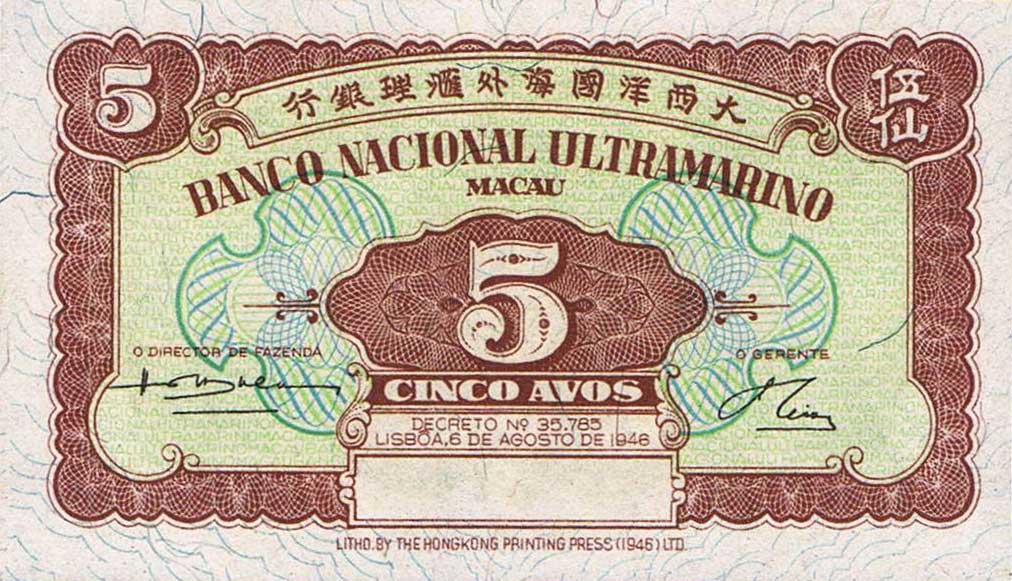 Front of Macau p35r: 5 Avos from 1946