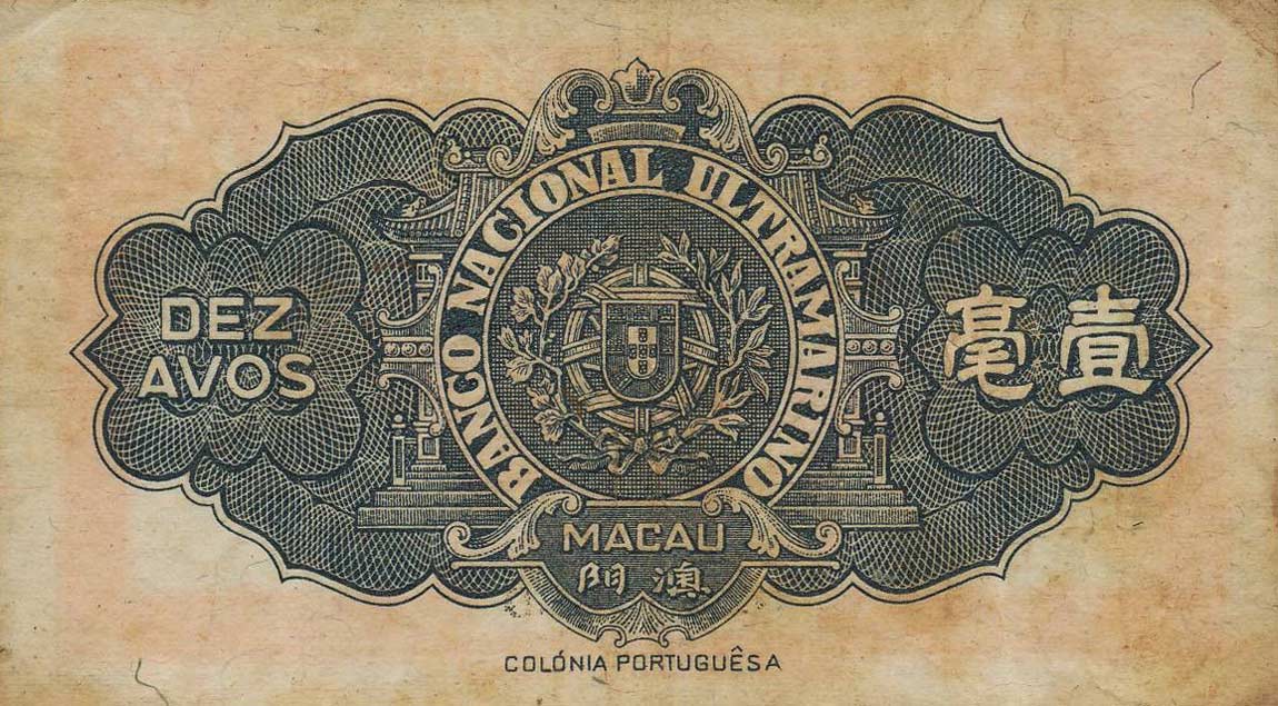 Back of Macau p36a: 10 Avos from 1946