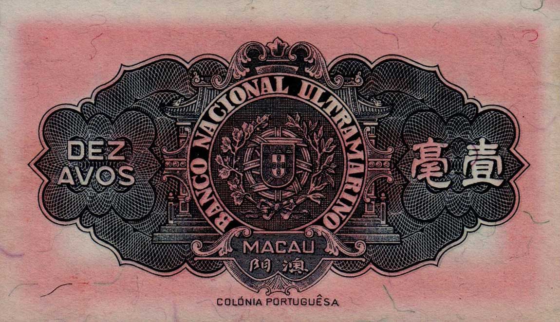 Back of Macau p36r: 10 Avos from 1946