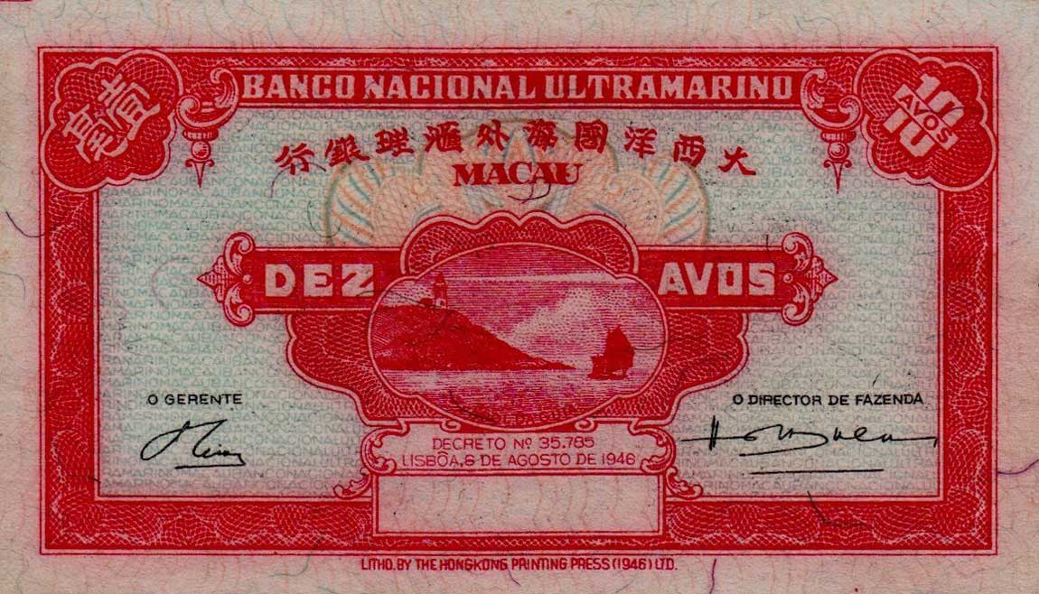 Front of Macau p36r: 10 Avos from 1946