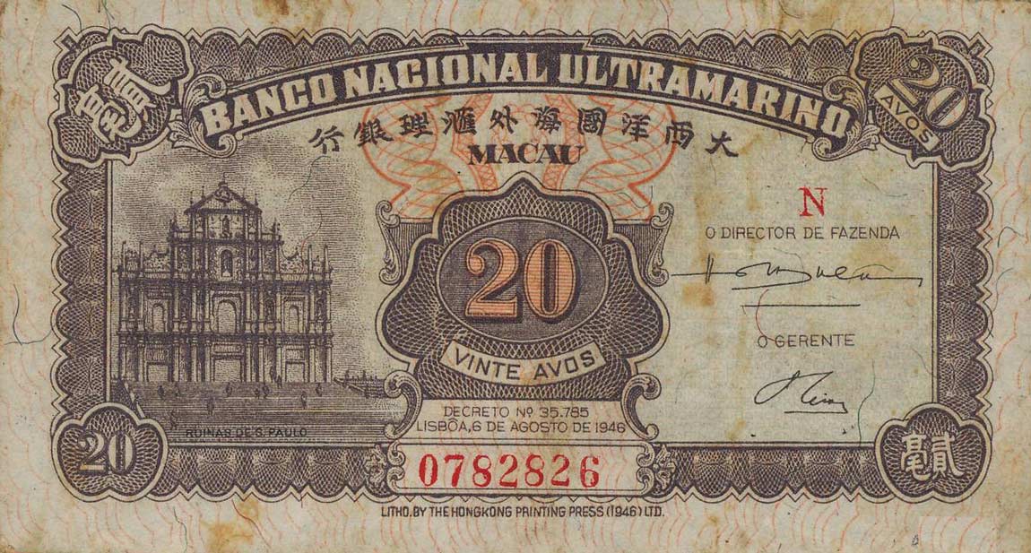Front of Macau p37a: 20 Avos from 1946