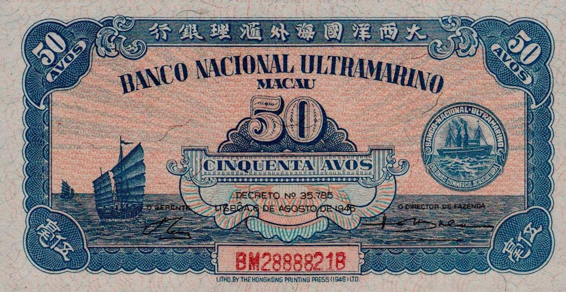 Front of Macau p38a: 50 Avos from 1946