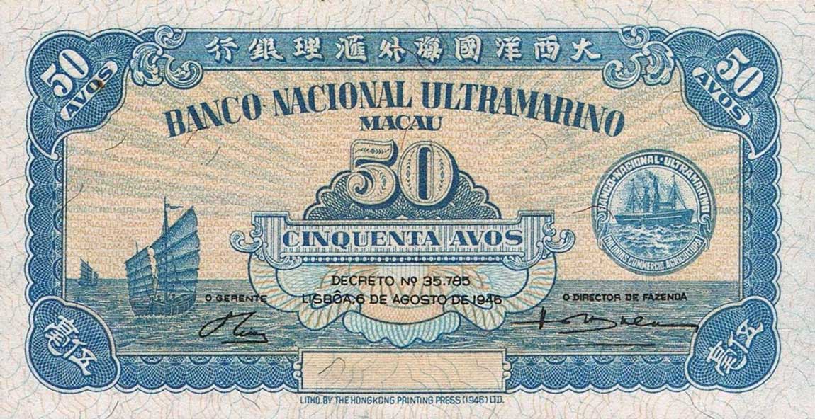 Front of Macau p38r: 50 Avos from 1946