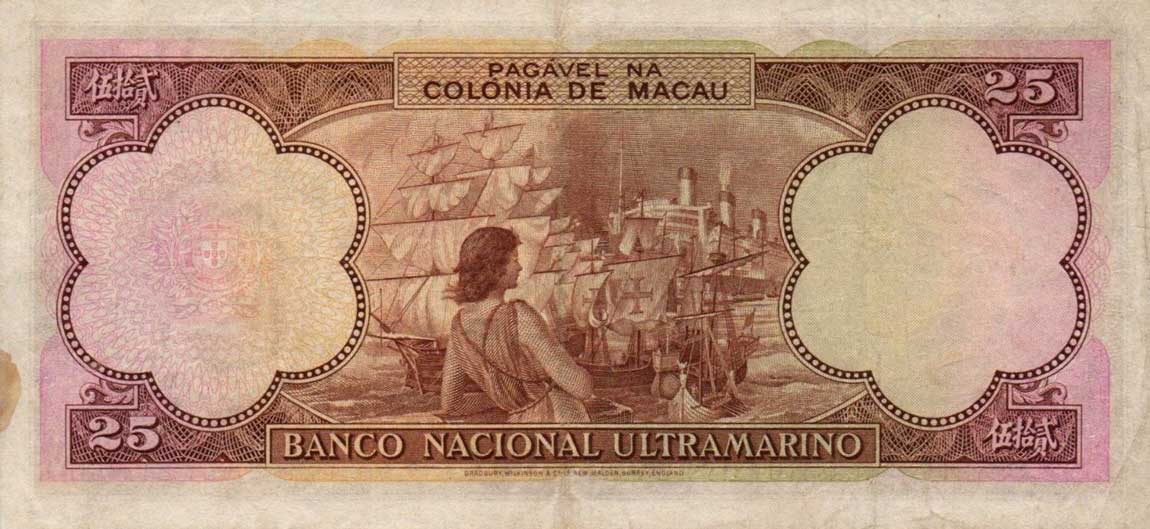 Back of Macau p39a: 25 Patacas from 1948