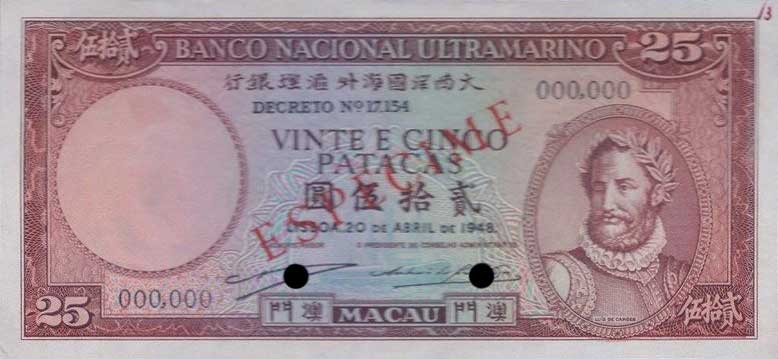 Front of Macau p39s: 25 Patacas from 1948