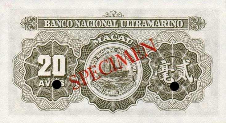 Back of Macau p43: 20 Avos from 1952