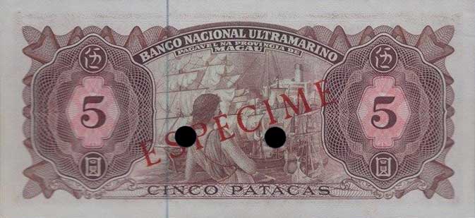 Back of Macau p49s: 5 Patacas from 1968