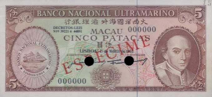 Front of Macau p49s: 5 Patacas from 1968