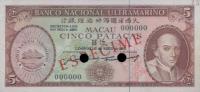 Gallery image for Macau p49s: 5 Patacas