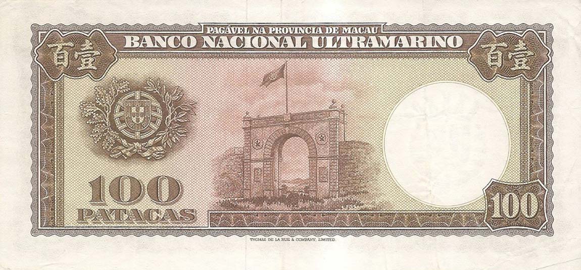Back of Macau p51a: 100 Patacas from 1966