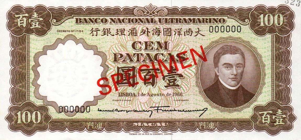 Front of Macau p51s: 100 Patacas from 1966