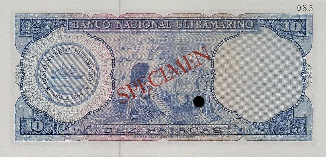 Back of Macau p55s: 10 Patacas from 1977