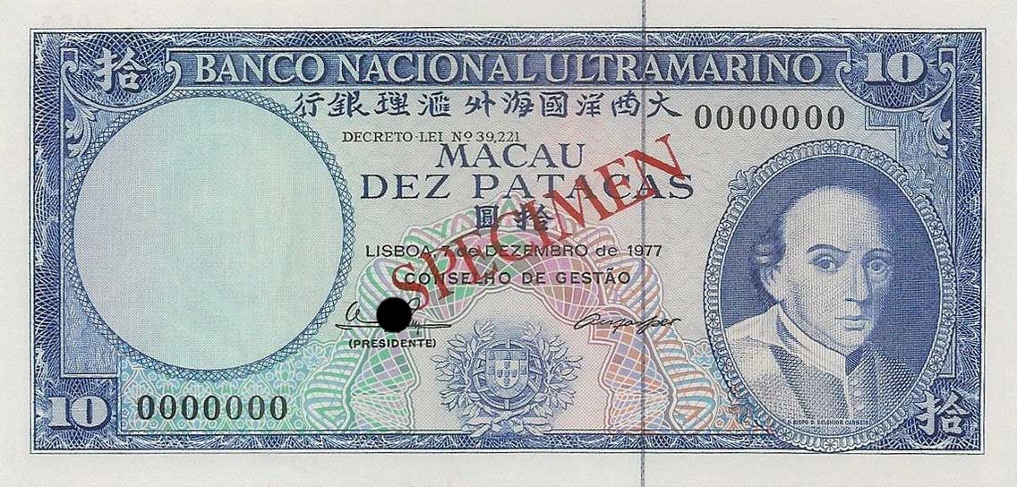 Front of Macau p55s: 10 Patacas from 1977