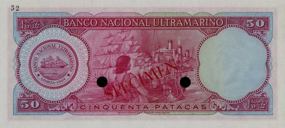 Back of Macau p56ct: 50 Patacas from 1976