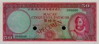 Gallery image for Macau p56ct: 50 Patacas