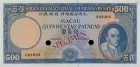 Gallery image for Macau p57Act: 500 Patacas