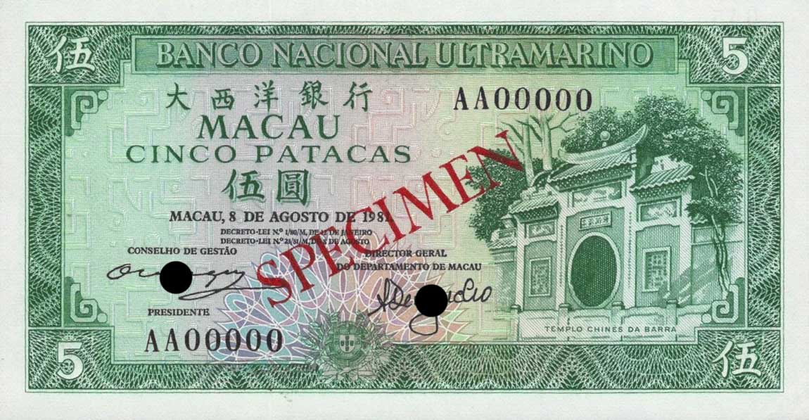 Front of Macau p58s: 5 Patacas from 1981