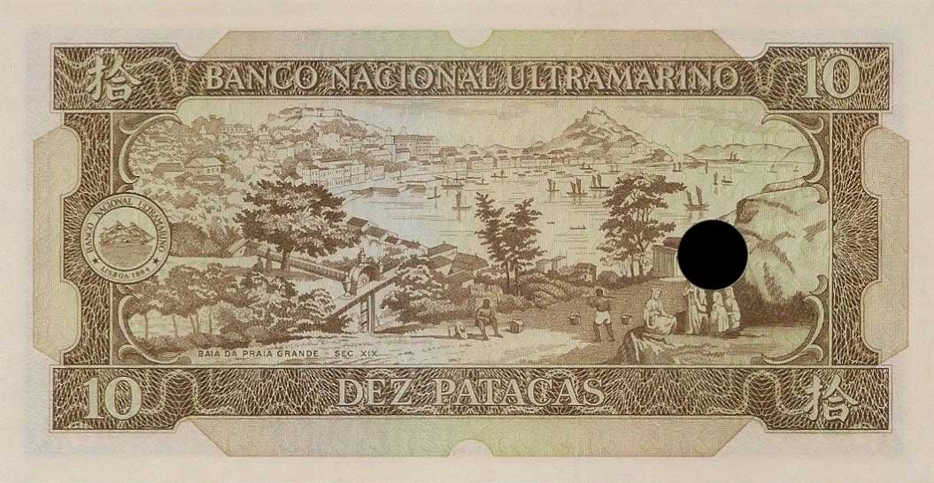 Back of Macau p59r: 10 Patacas from 1981