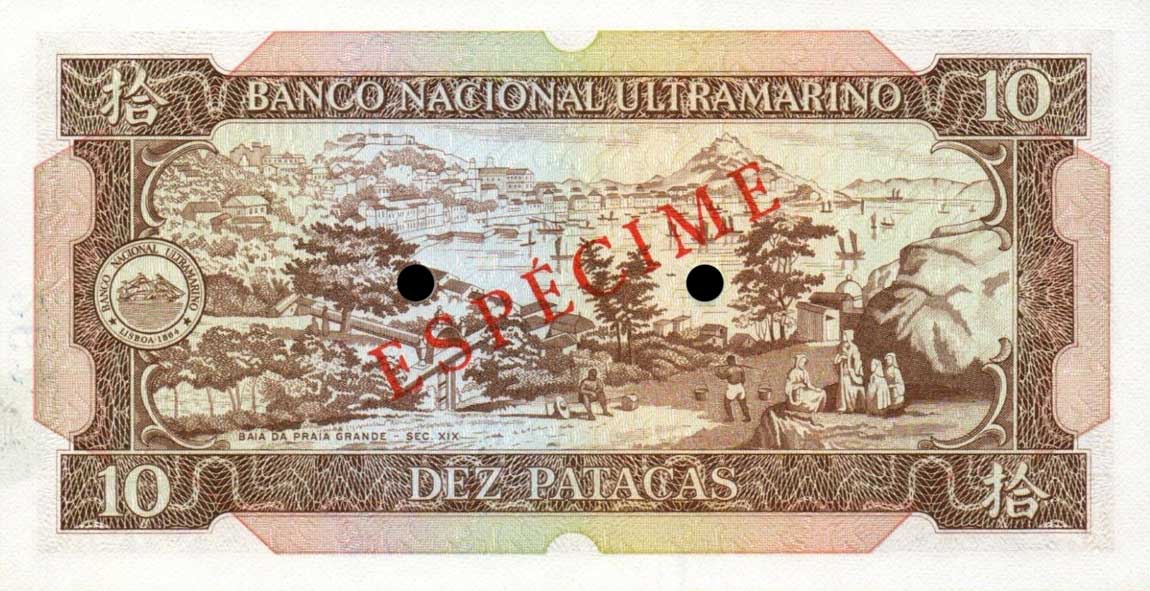 Back of Macau p59s1: 10 Patacas from 1981