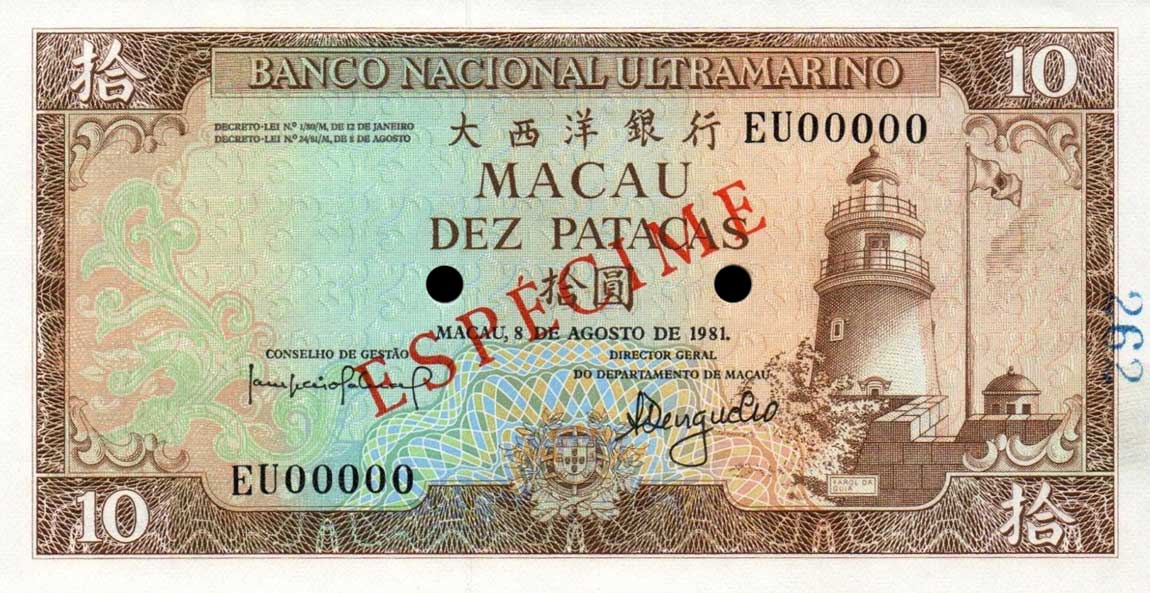 Front of Macau p59s1: 10 Patacas from 1981