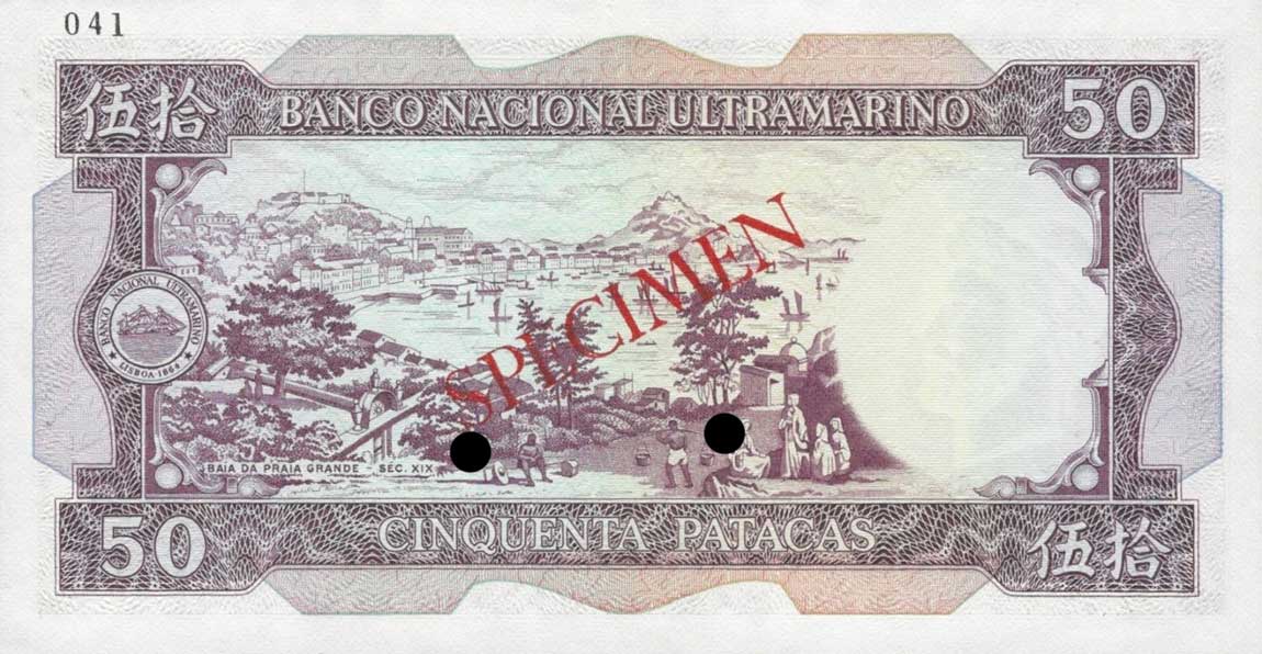 Back of Macau p60s1: 50 Patacas from 1981