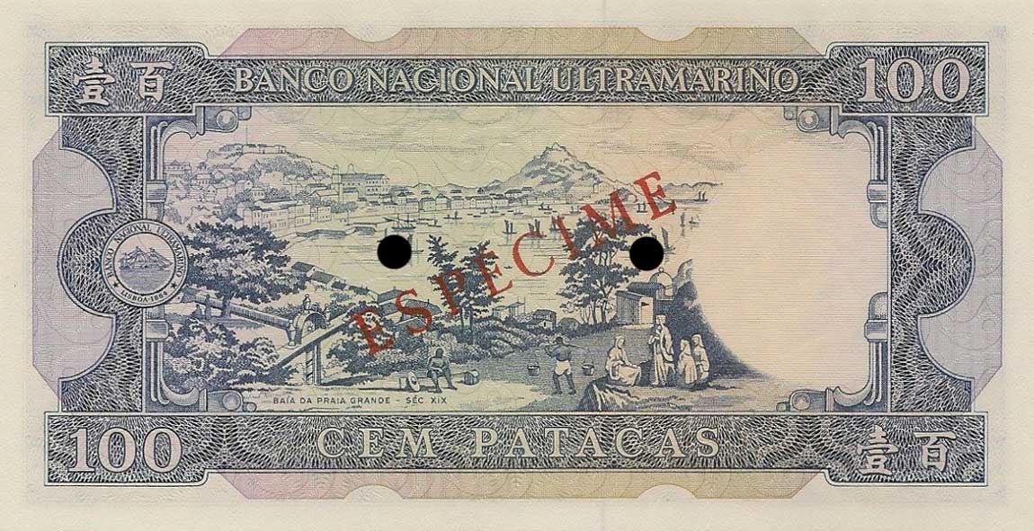 Back of Macau p61s1: 100 Patacas from 1981