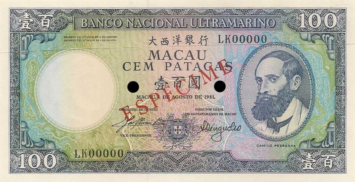 Front of Macau p61s1: 100 Patacas from 1981