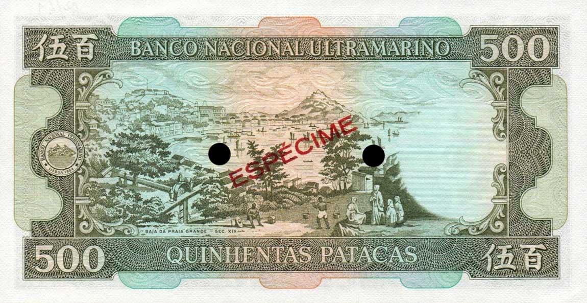 Back of Macau p62s3: 500 Patacas from 1984