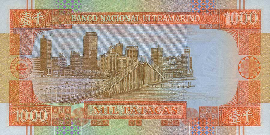 Back of Macau p70b: 1000 Patacas from 1991