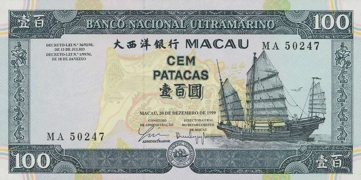 Front of Macau p73a: 100 Patacas from 1999